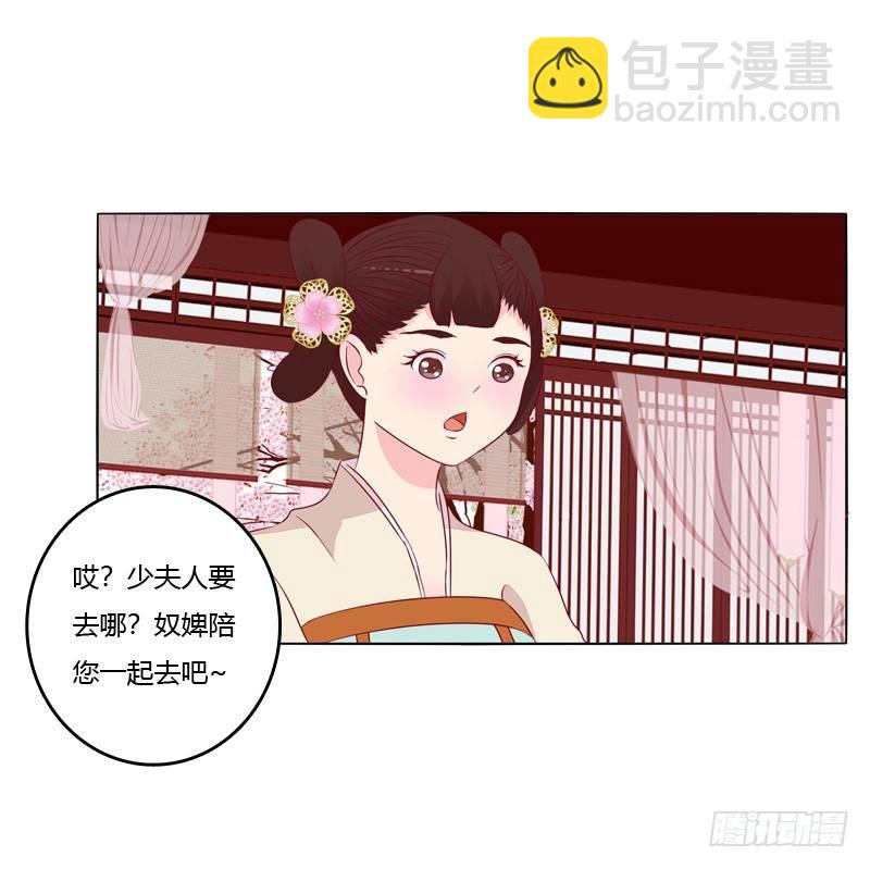 被看到了(1/2)-第17话