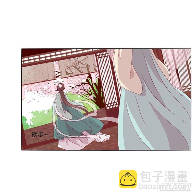 被看到了(1/2)-第17话