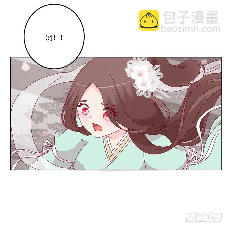 被看到了(1/2)-第17话