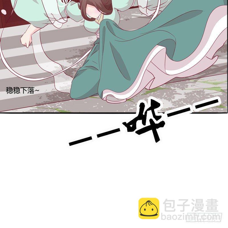 被看到了(1/2)-第17话