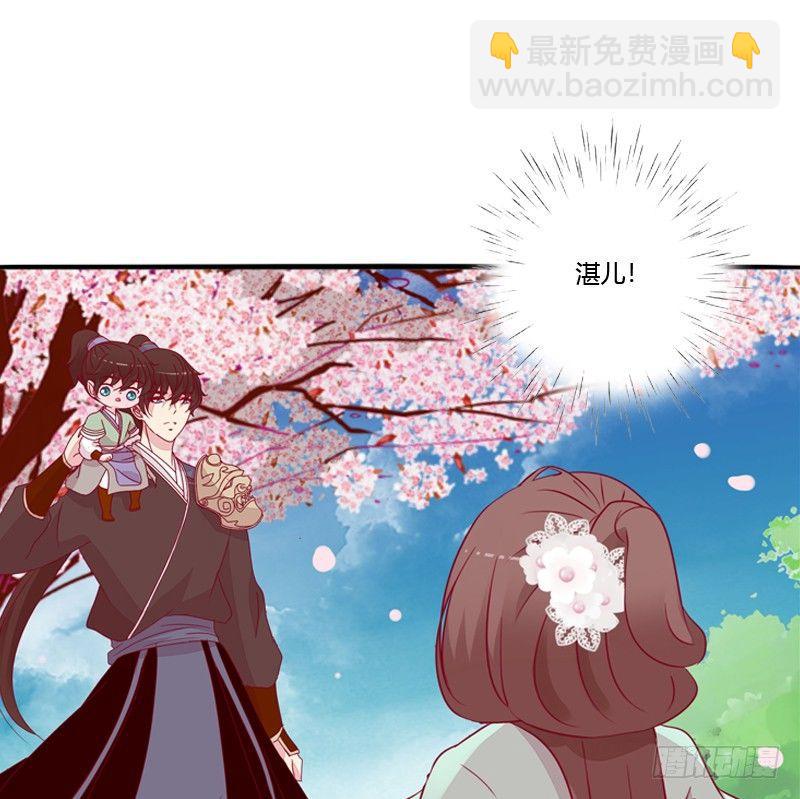 被看到了(1/2)-第17话