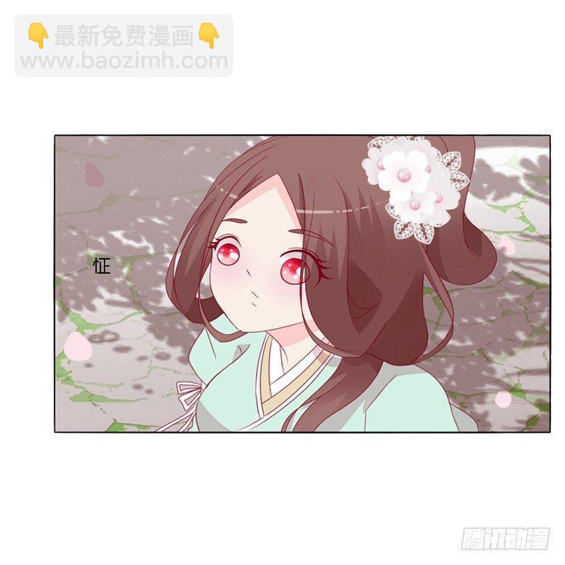 被看到了(1/2)-第17话