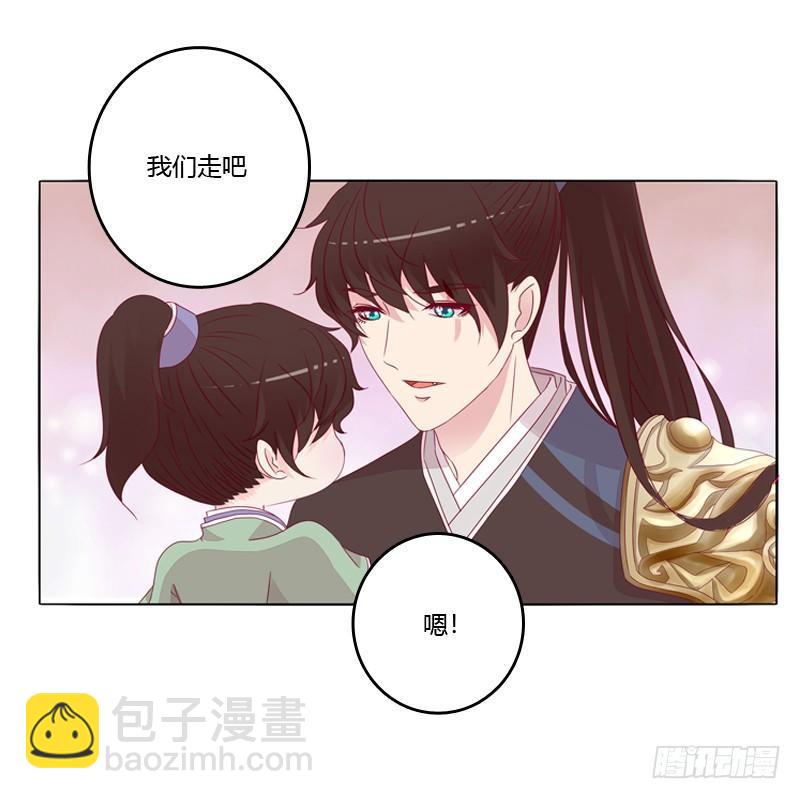 被看到了(1/2)-第17话