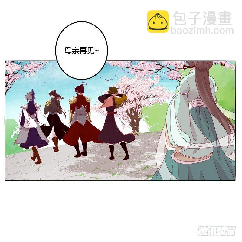 被看到了(1/2)-第17话