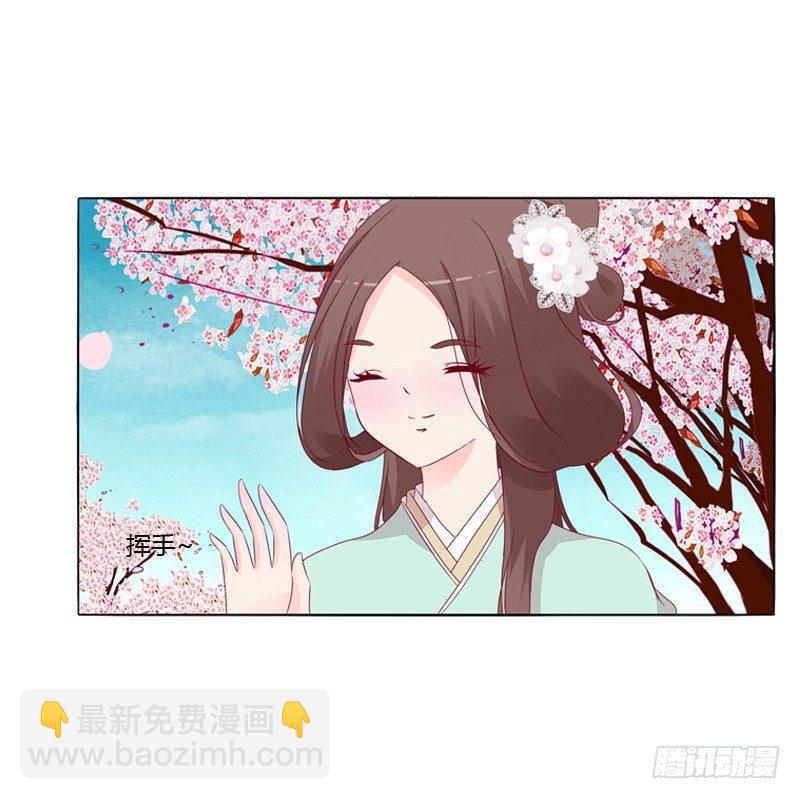 被看到了(1/2)-第17话