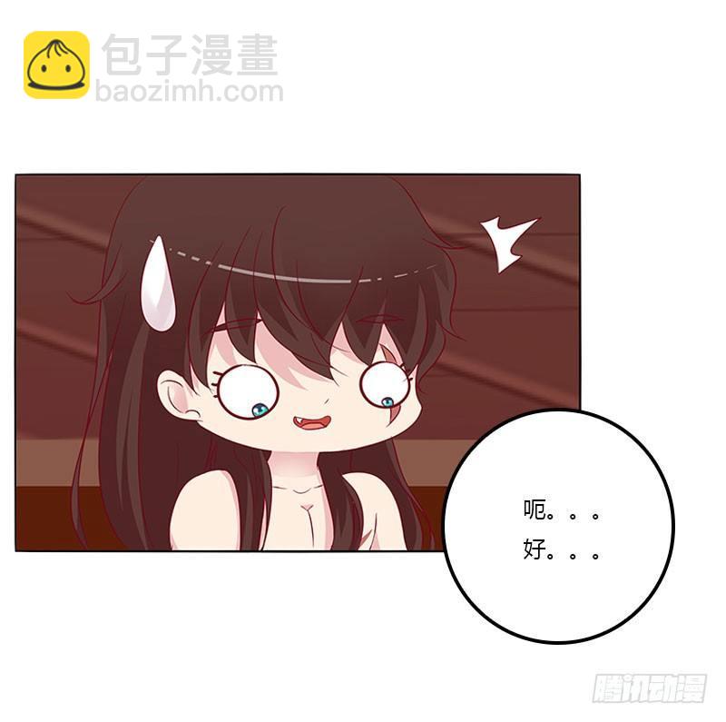 您喜欢母亲吗？(1/2)-第19话