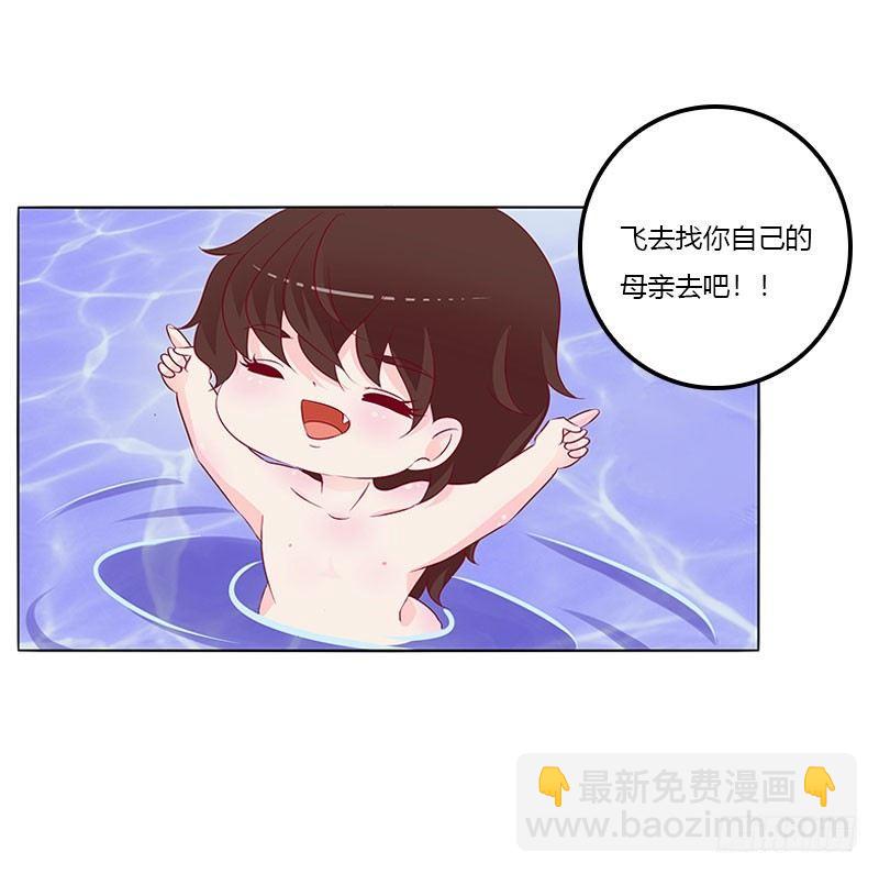 您喜欢母亲吗？(1/2)-第19话