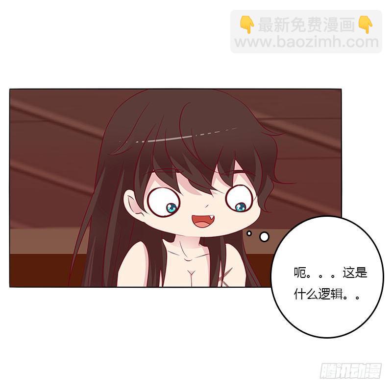 您喜欢母亲吗？(1/2)-第19话