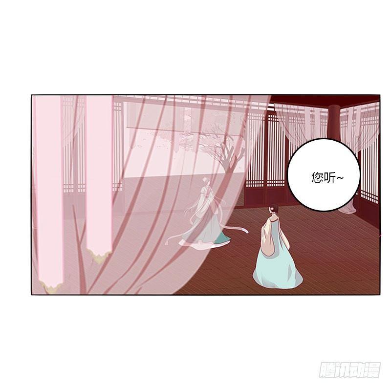 您喜欢母亲吗？(1/2)-第19话