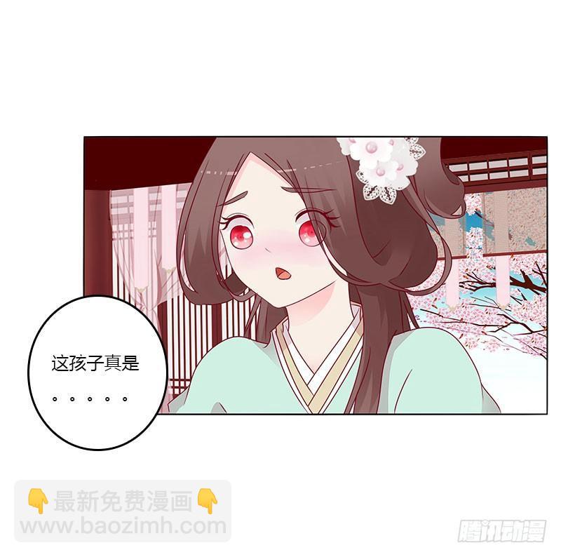 您喜欢母亲吗？(1/2)-第19话