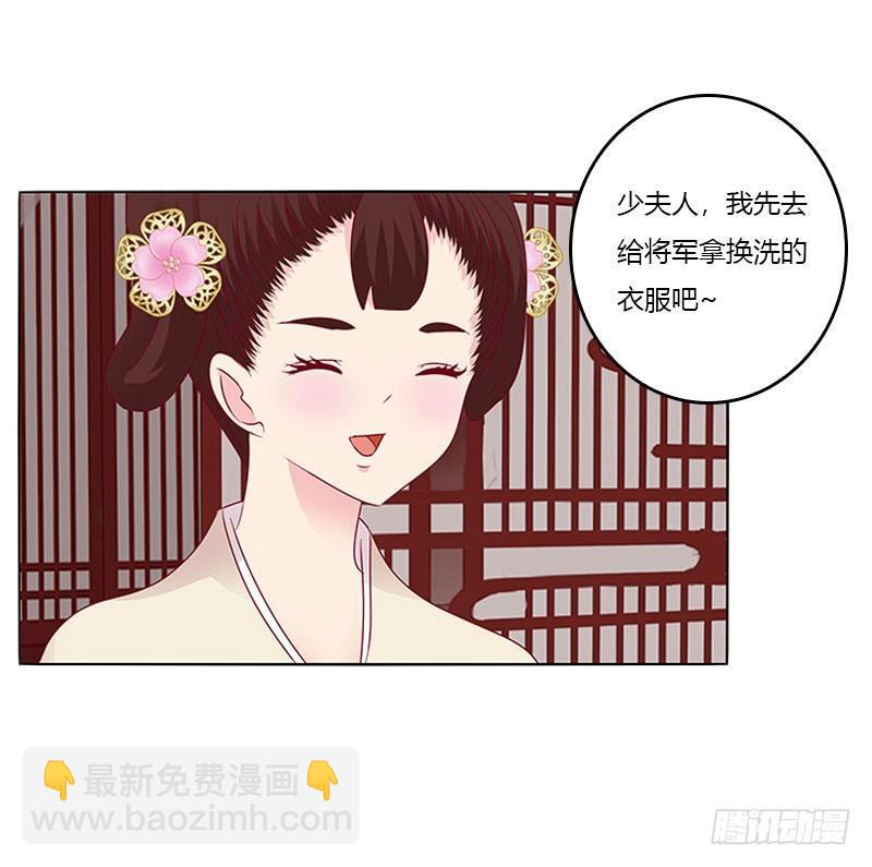 您喜欢母亲吗？(1/2)-第19话