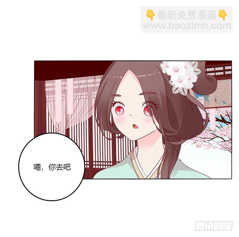 您喜欢母亲吗？(1/2)-第19话