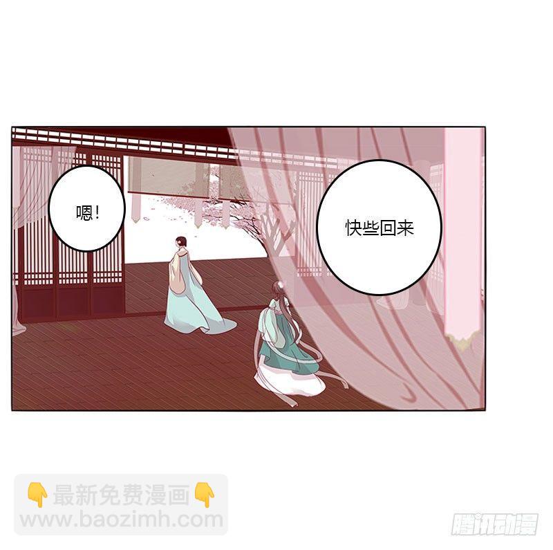 您喜欢母亲吗？(1/2)-第19话