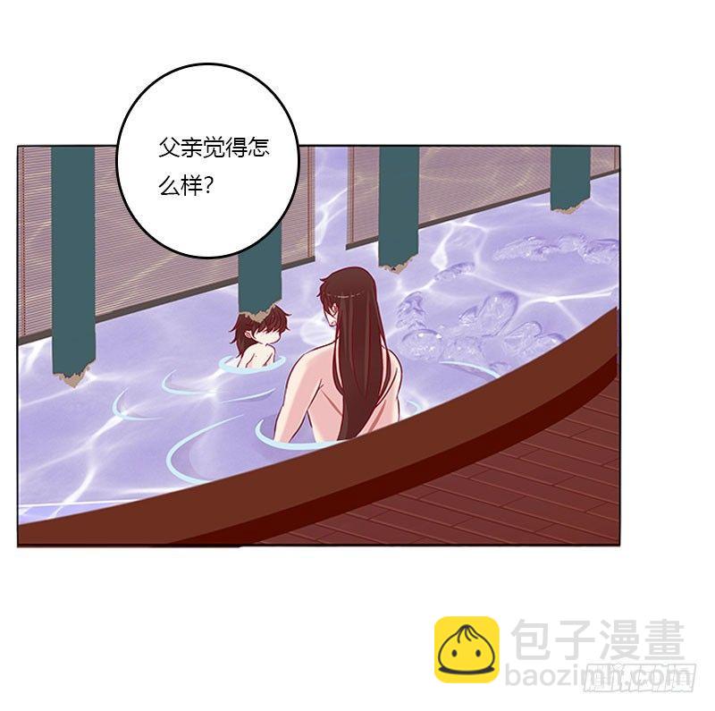 您喜欢母亲吗？(1/2)-第19话