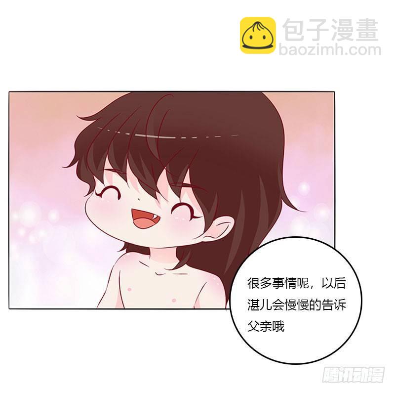 您喜欢母亲吗？(1/2)-第19话