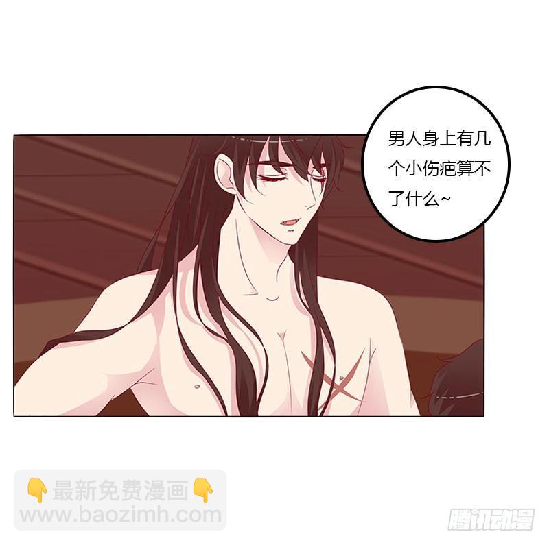 您喜欢母亲吗？(1/2)-第19话