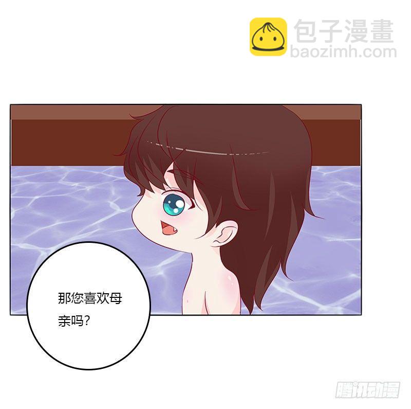 您喜欢母亲吗？(1/2)-第19话