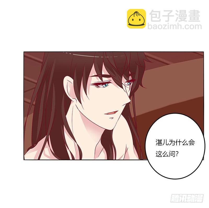 您喜欢母亲吗？(1/2)-第19话