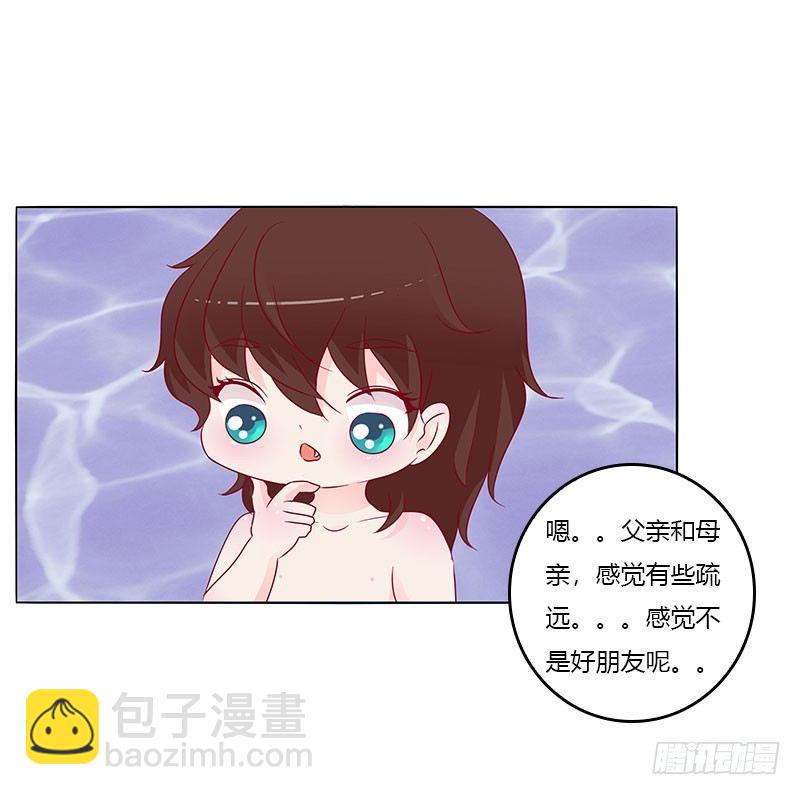 您喜欢母亲吗？(1/2)-第19话