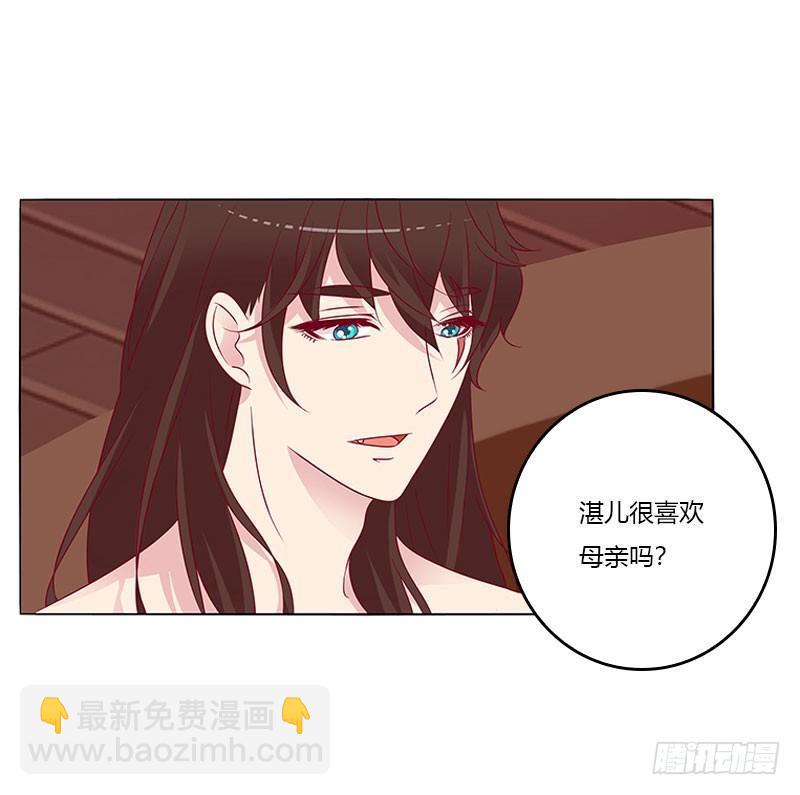 您喜欢母亲吗？(1/2)-第19话