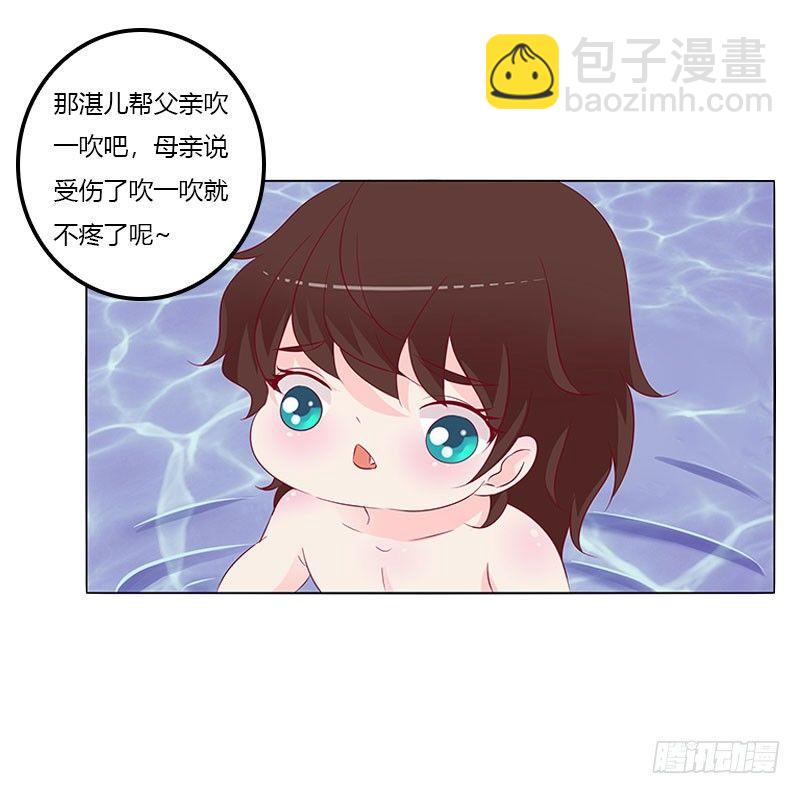 您喜欢母亲吗？(1/2)-第19话