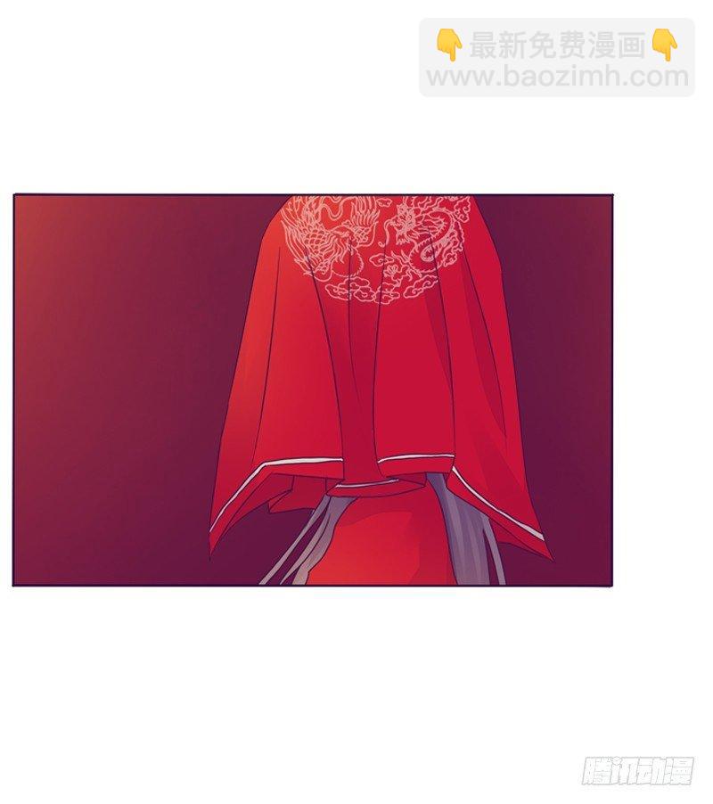 大婚之日-第3话