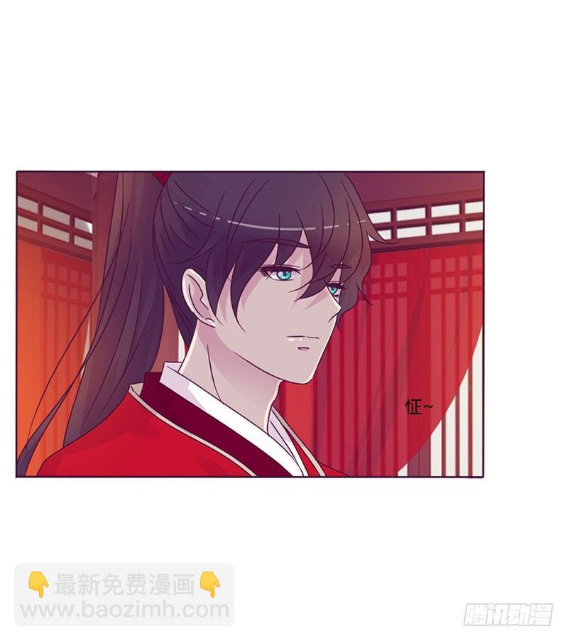 大婚之日-第3话