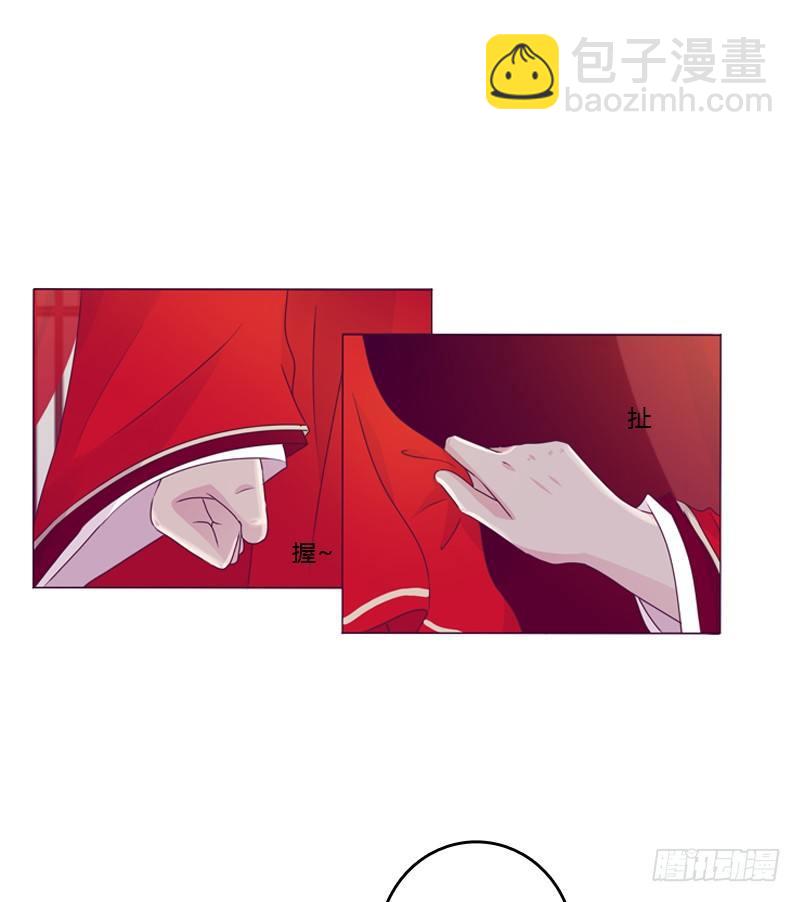 大婚之日-第3话