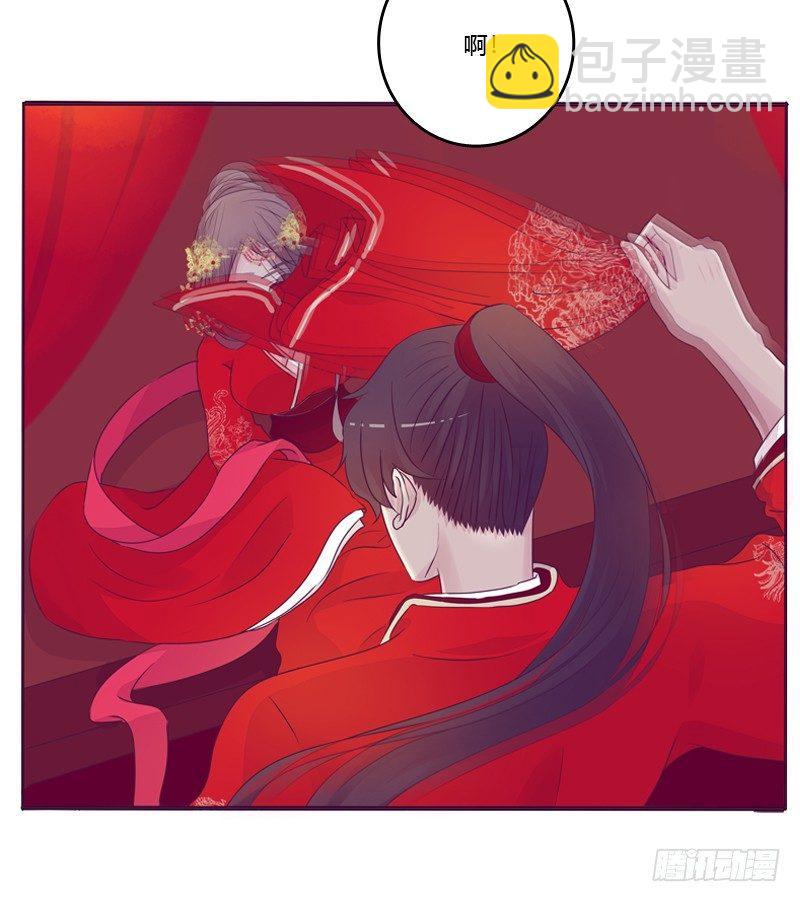 大婚之日-第3话