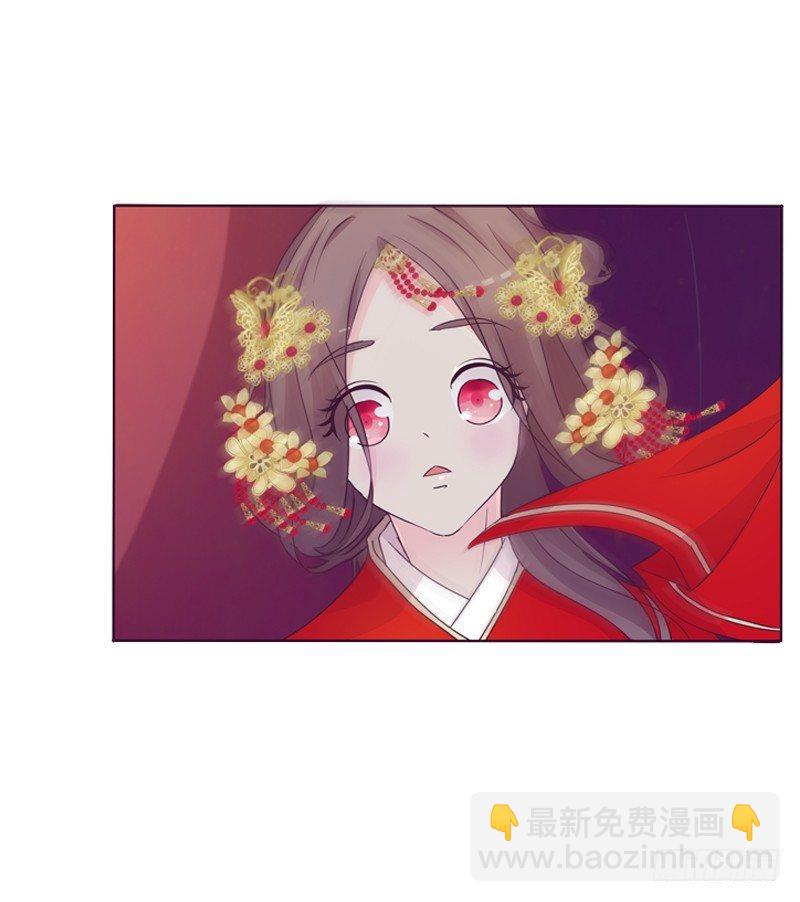 大婚之日-第3话