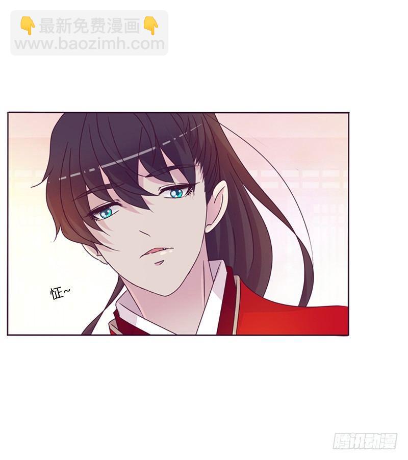 大婚之日-第3话