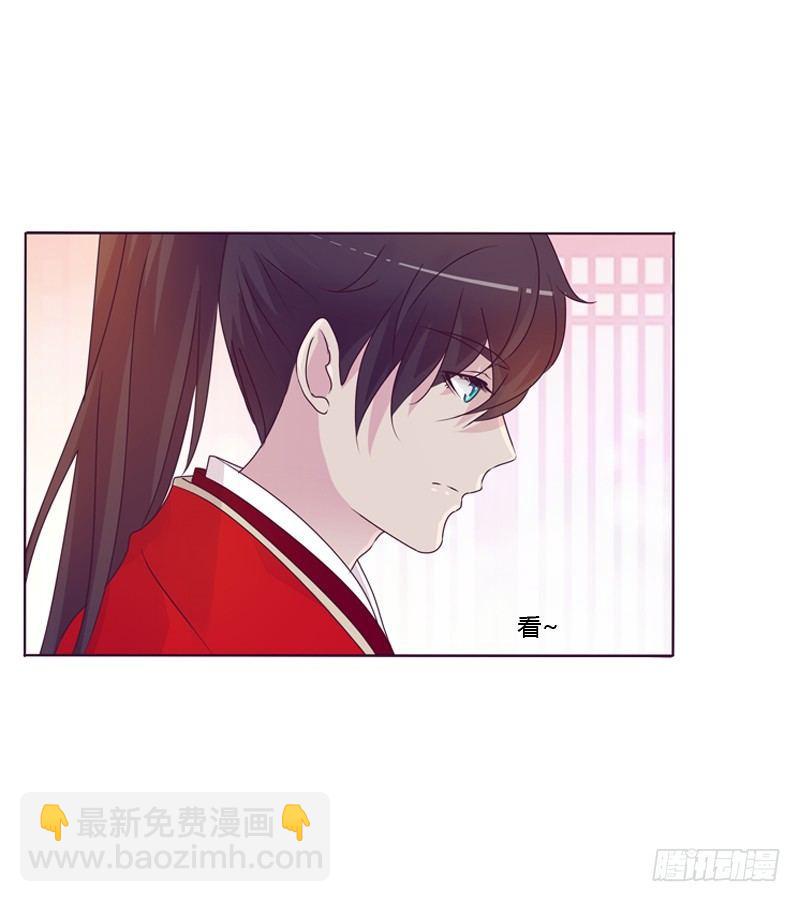 大婚之日-第3话