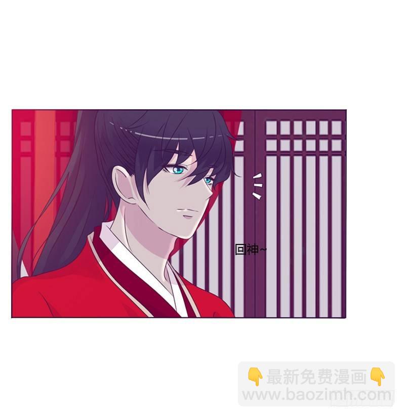 大婚之日-第3话