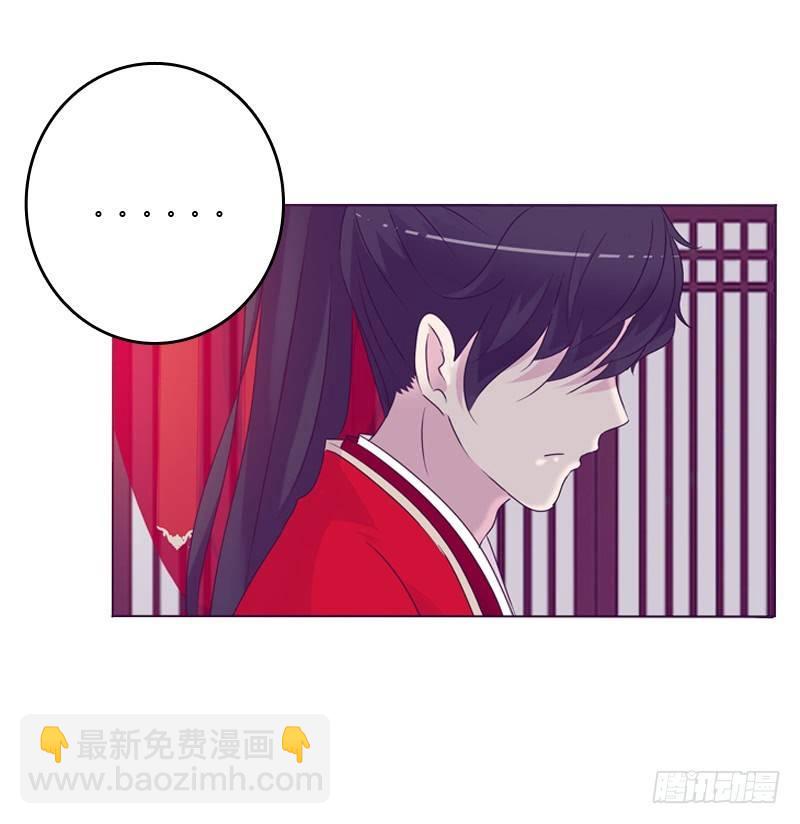 大婚之日-第3话