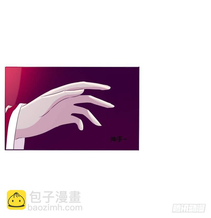 大婚之日-第3话