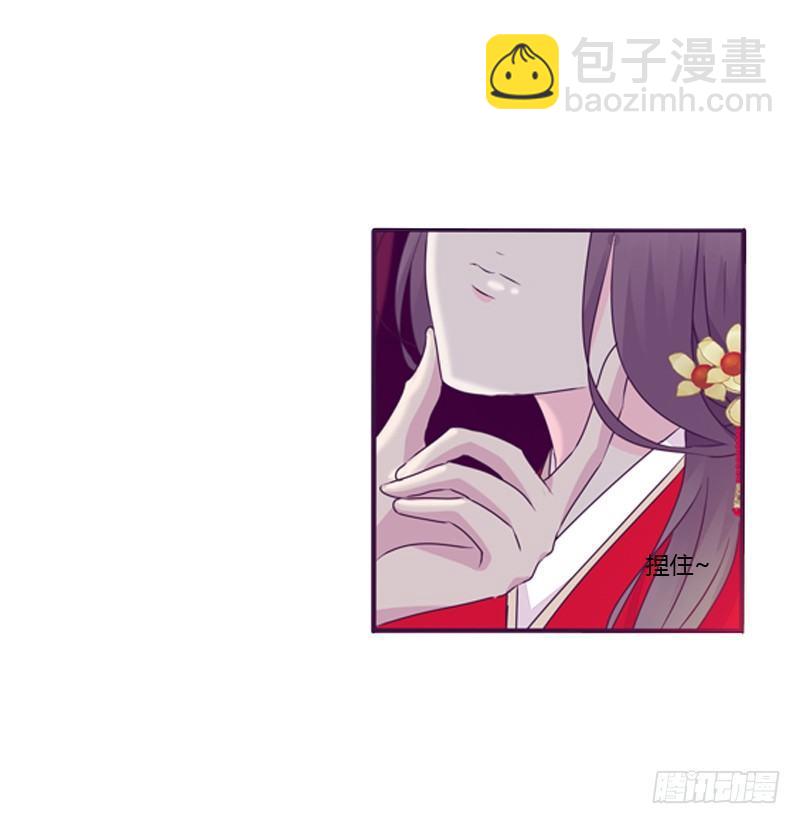 大婚之日-第3话