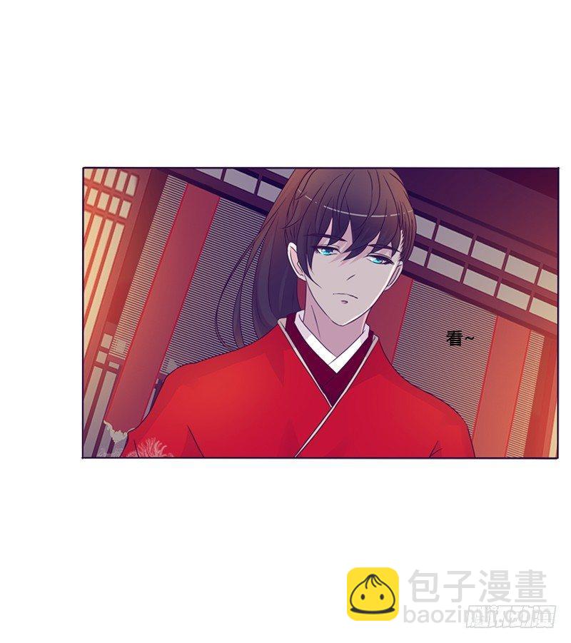 大婚之日-第3话