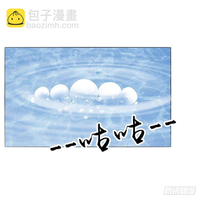 夫人去哪啊？(1/2)-第21话