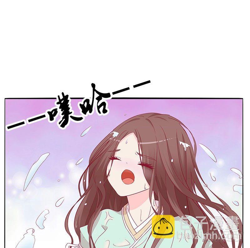 夫人去哪啊？(1/2)-第21话