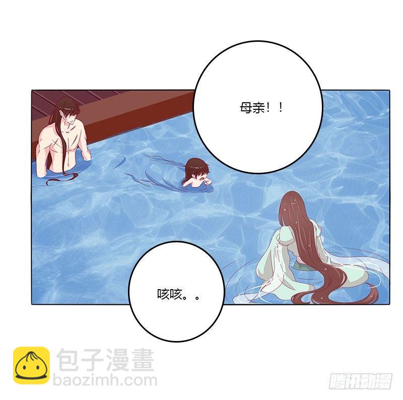 夫人去哪啊？(1/2)-第21话