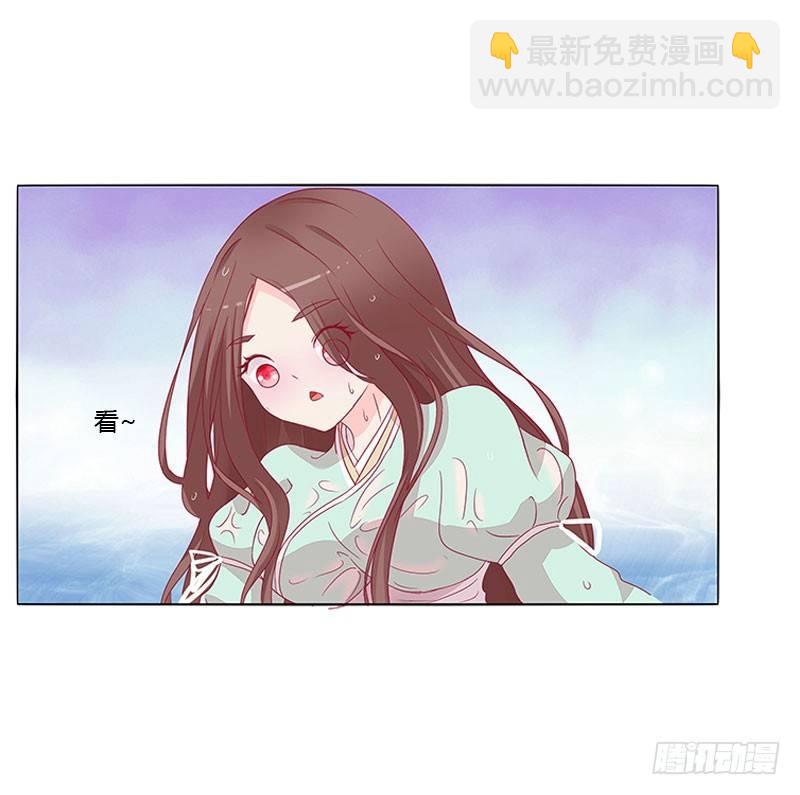 夫人去哪啊？(1/2)-第21话