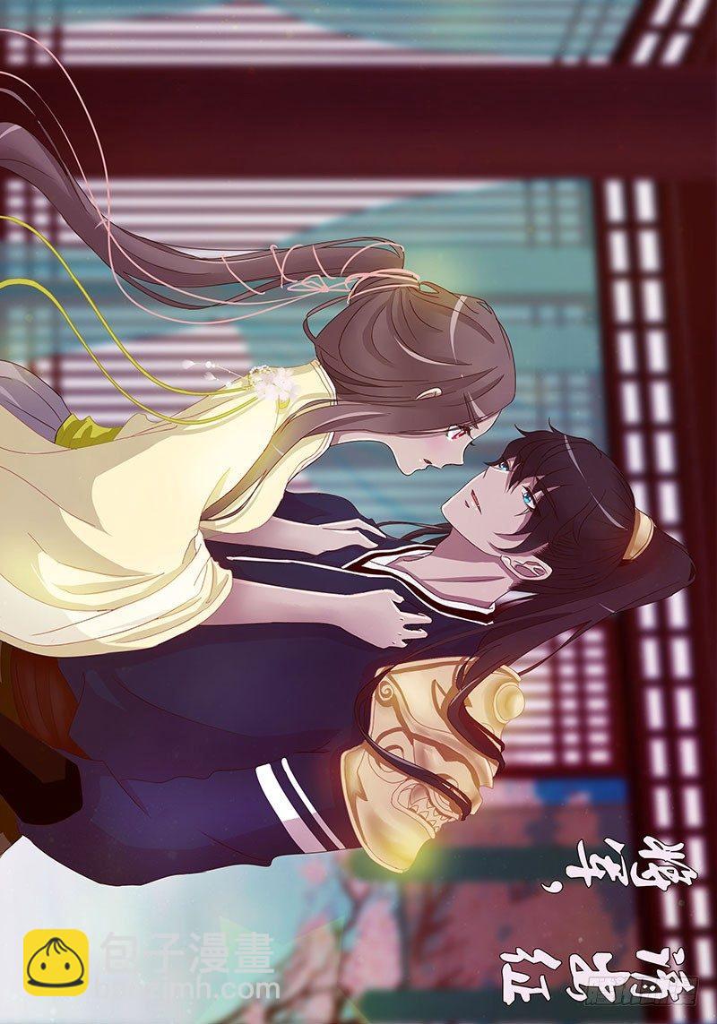 夫人去哪啊？(1/2)-第21话