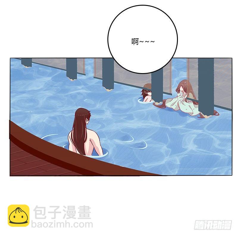 夫人去哪啊？(1/2)-第21话