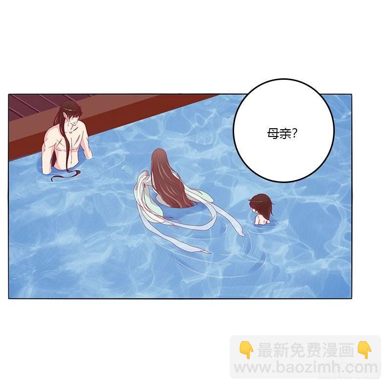 夫人去哪啊？(1/2)-第21话