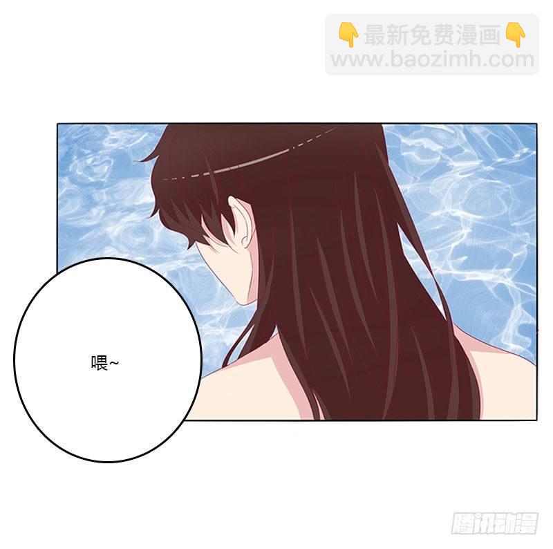 夫人去哪啊？(1/2)-第21话