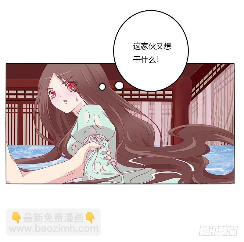 夫人去哪啊？(1/2)-第21话