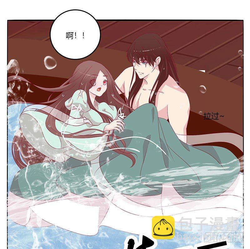 夫人去哪啊？(1/2)-第21话