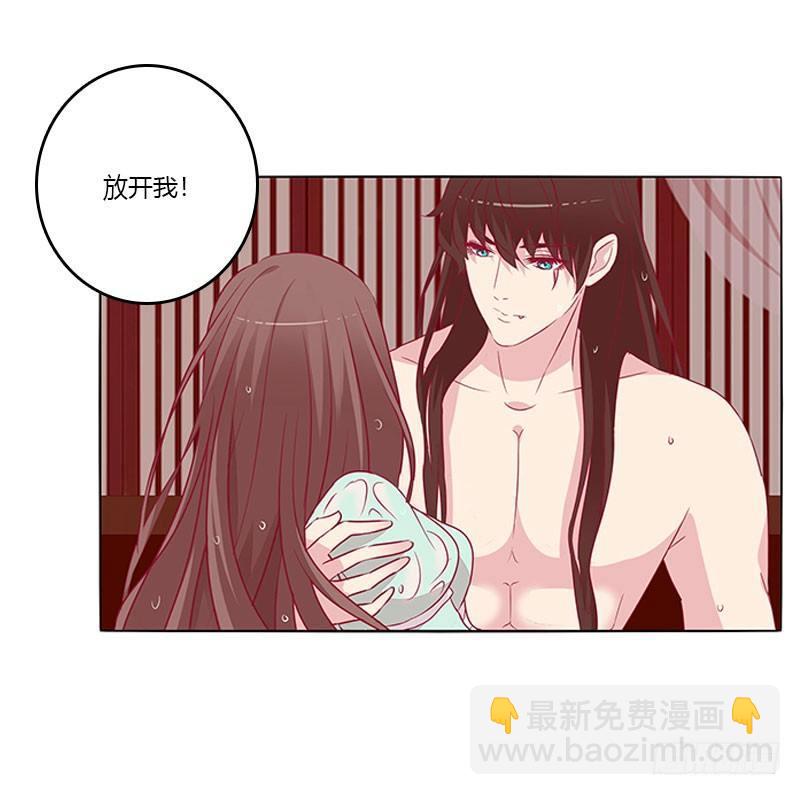 夫人去哪啊？(1/2)-第21话