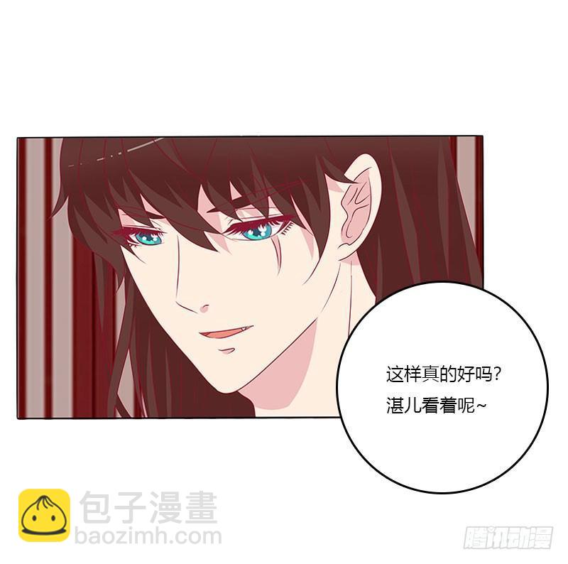 夫人去哪啊？(1/2)-第21话