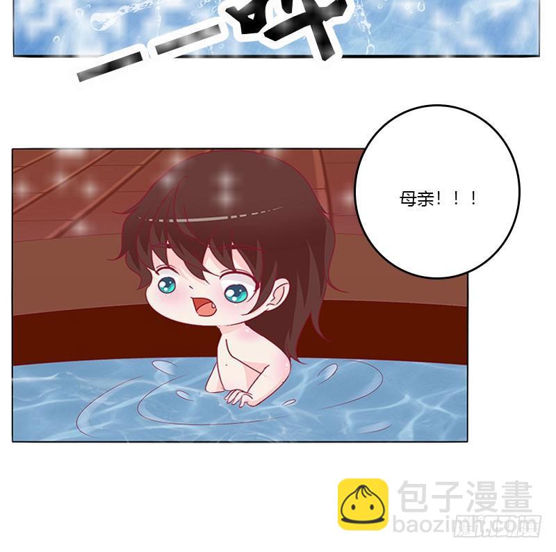 夫人去哪啊？(1/2)-第21话